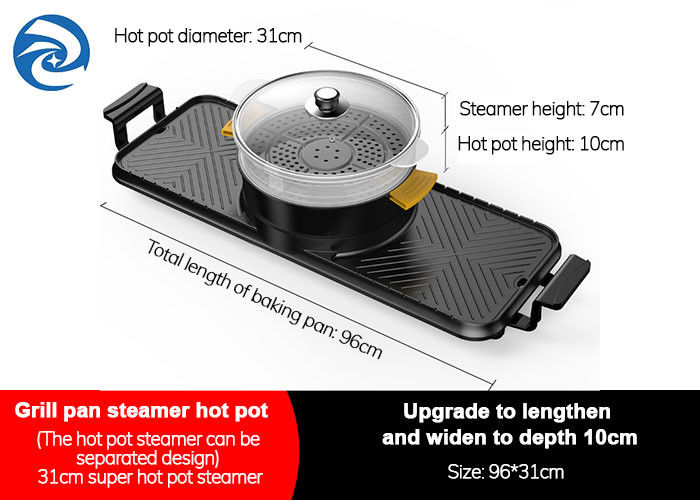 2200W ηλεκτρικός καπνός Skillets ταψακιών σχαρών ελεύθερος, εσωτερικό καυτό δοχείο σχαρών 220V ηλεκτρικό