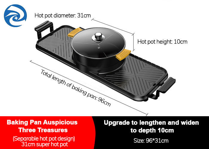 2200W ηλεκτρικός καπνός Skillets ταψακιών σχαρών ελεύθερος, εσωτερικό καυτό δοχείο σχαρών 220V ηλεκτρικό